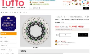 Fundraising Campaign Launched for Hacked Central Florida Post